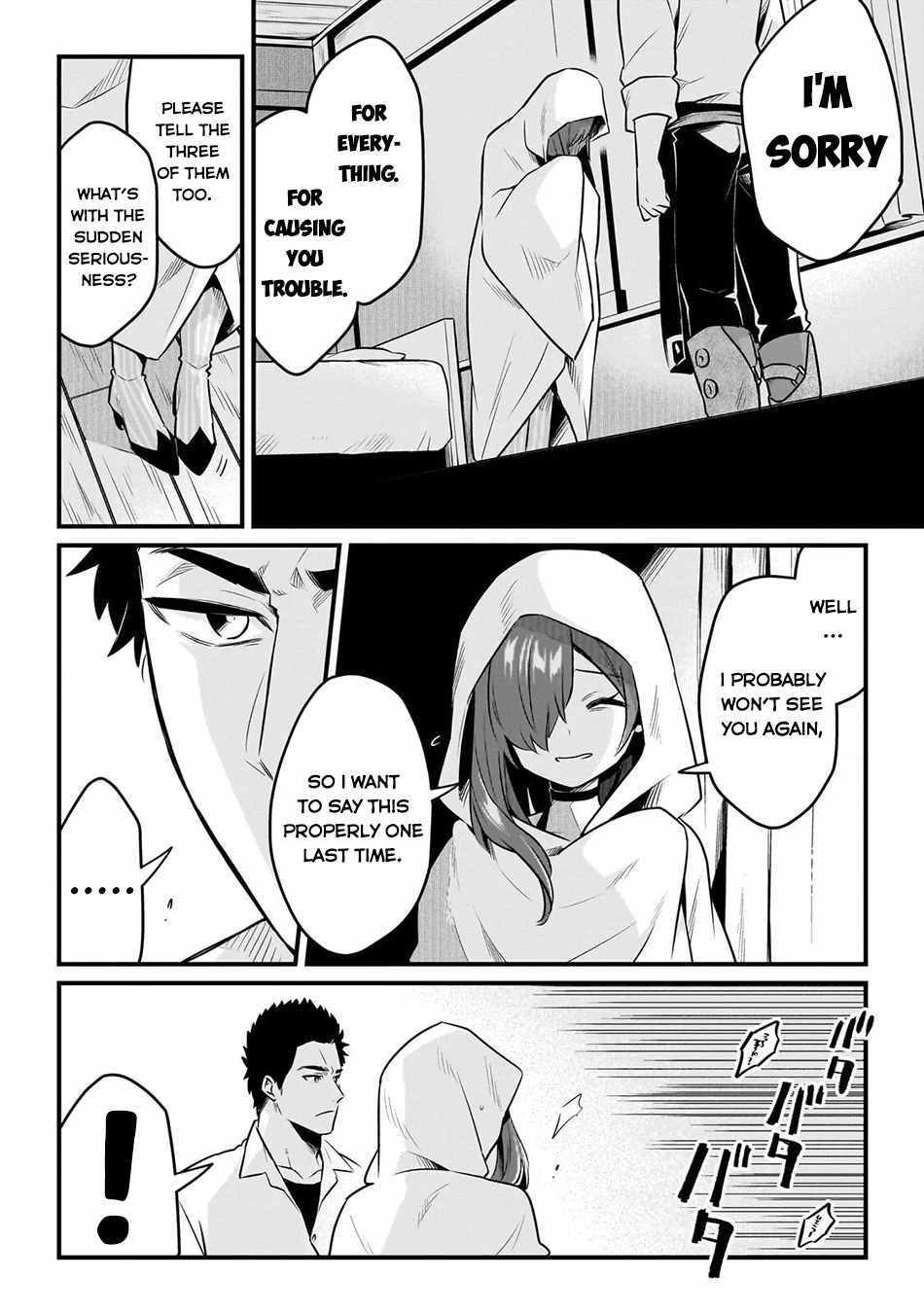 Welcome to Cheap Restaurant of Outcast! Chapter 60 83 4
