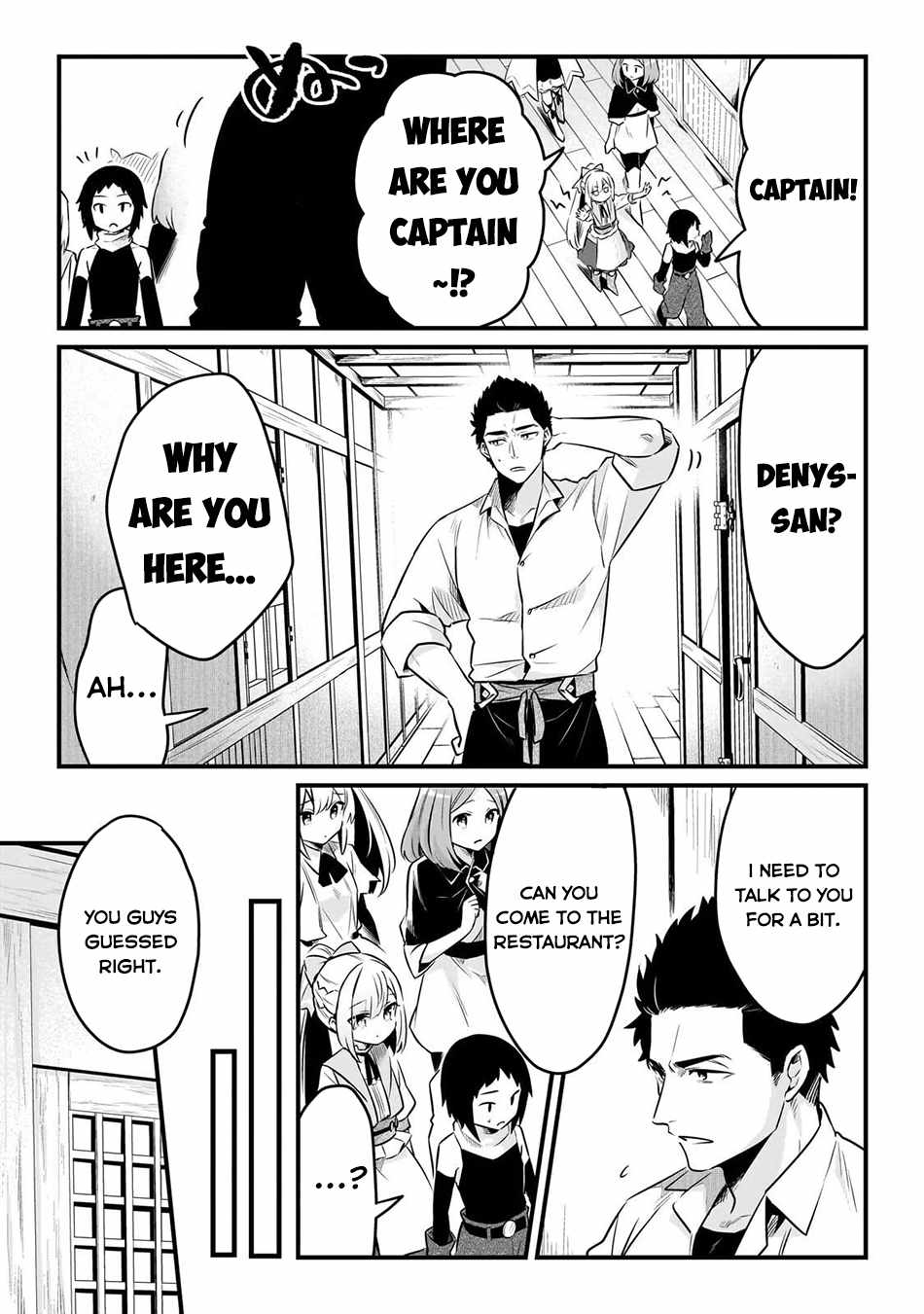 Welcome to Cheap Restaurant of Outcast! Chapter 60 84 5