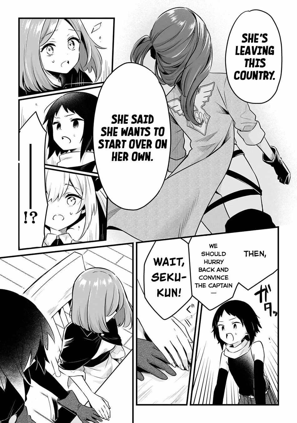 Welcome to Cheap Restaurant of Outcast! Chapter 60 86 7