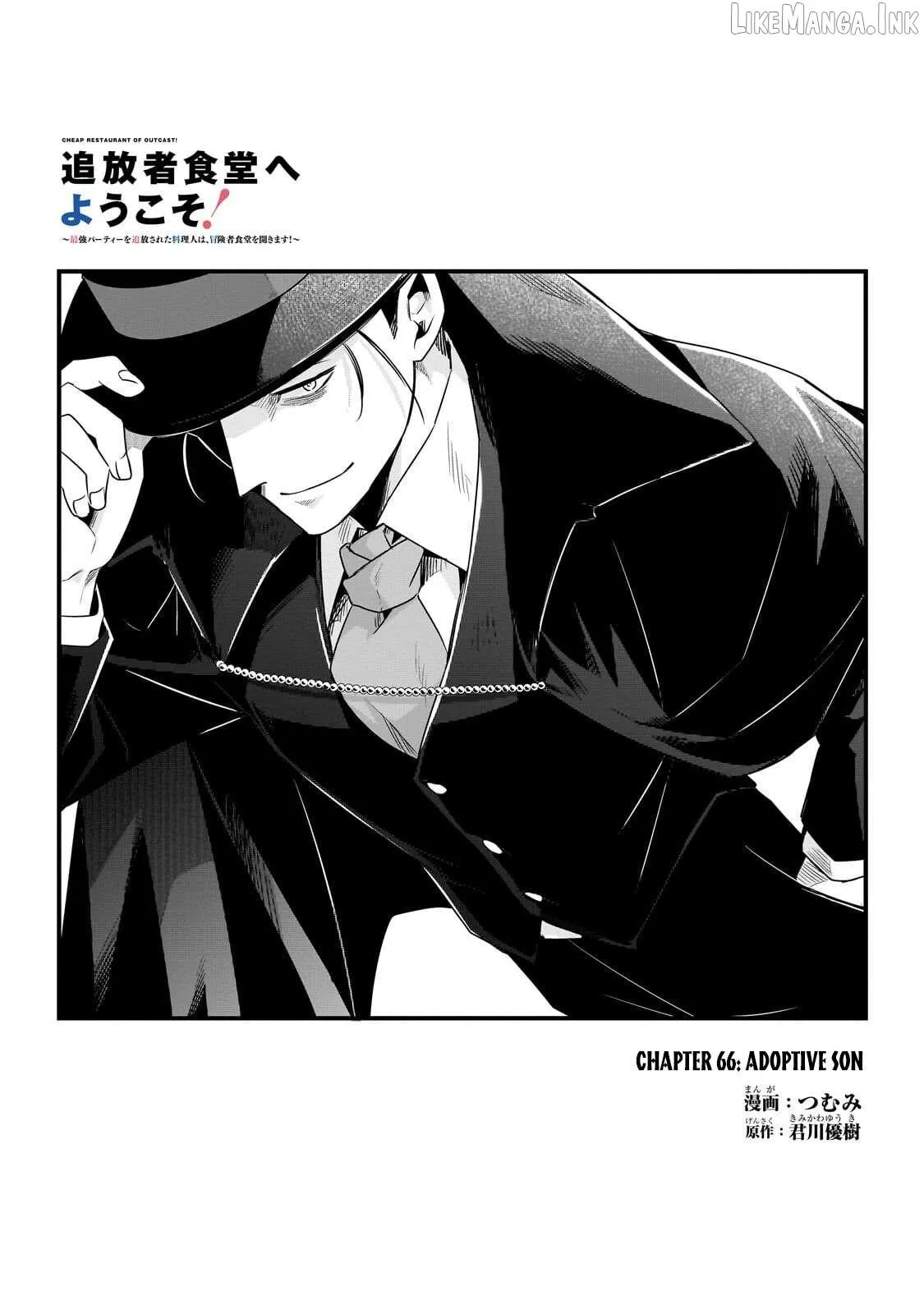 Welcome to Cheap Restaurant of Outcast! Chapter 66.1 40 73cb0dd10ee9