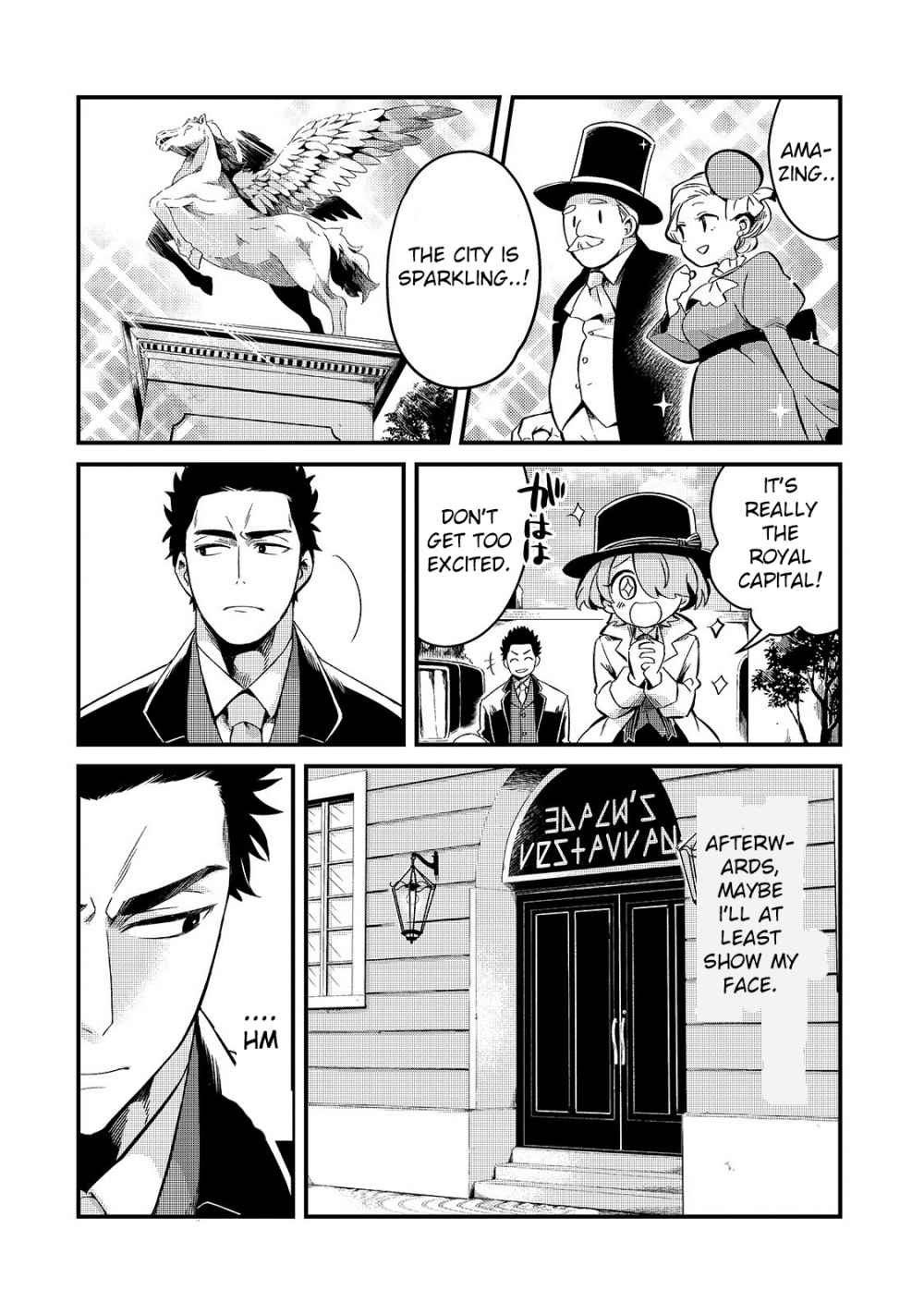 Welcome to Cheap Restaurant of Outcast! Chapter 8 127 17