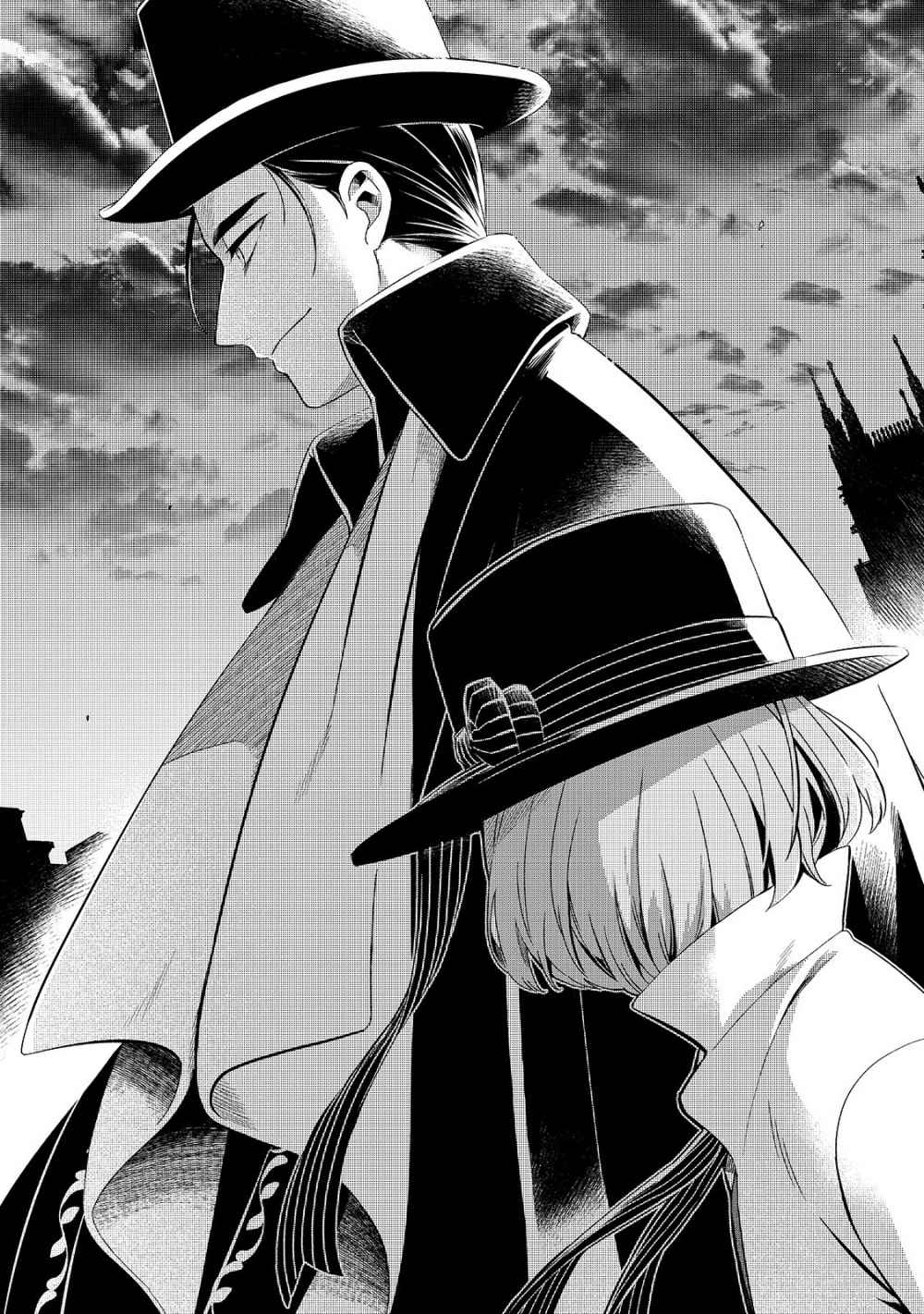 Welcome to Cheap Restaurant of Outcast! Chapter 8 138 28
