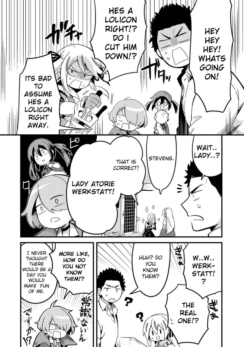 Welcome to Cheap Restaurant of Outcast! Chapter 8 113 3