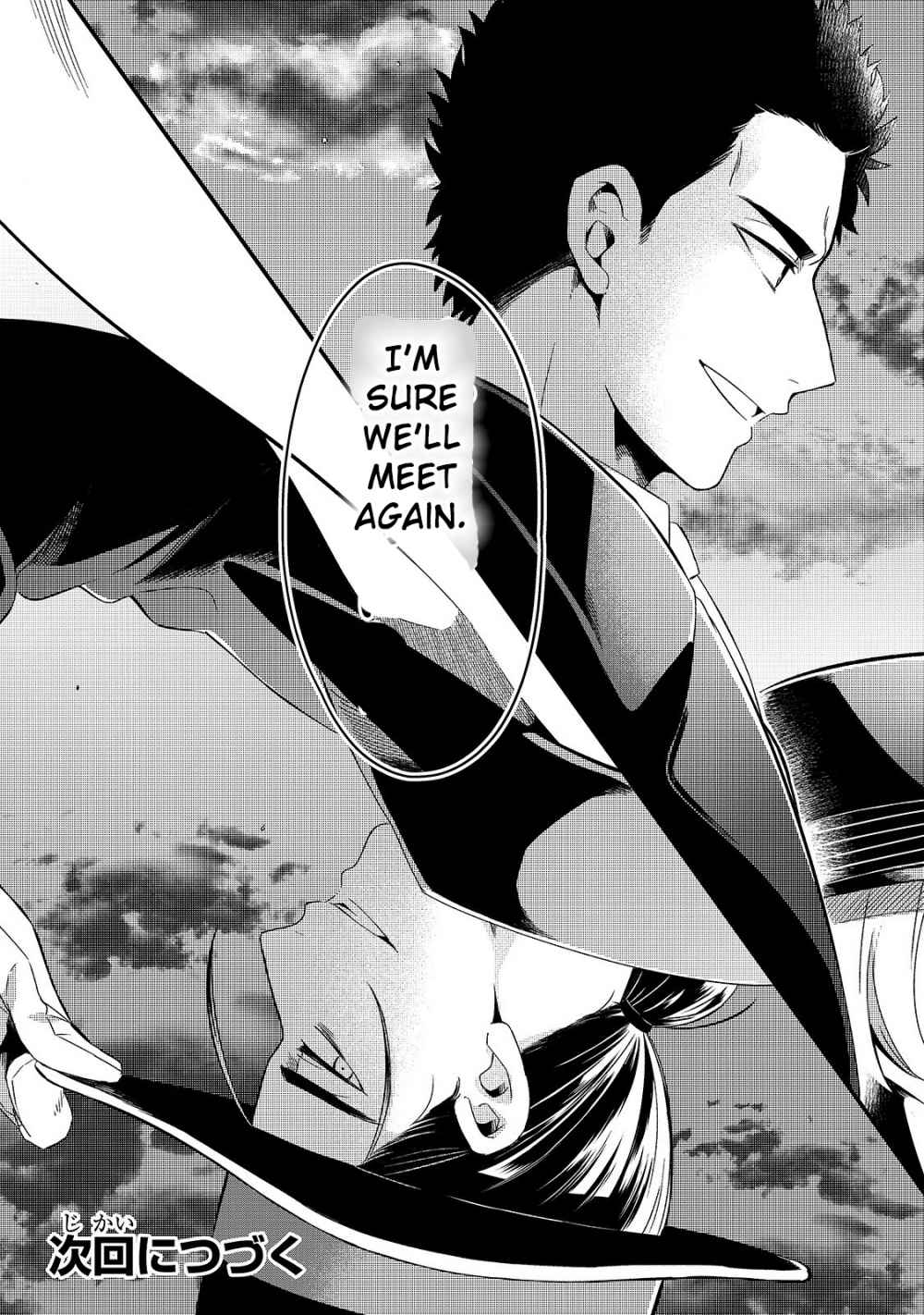 Welcome to Cheap Restaurant of Outcast! Chapter 8 143 33