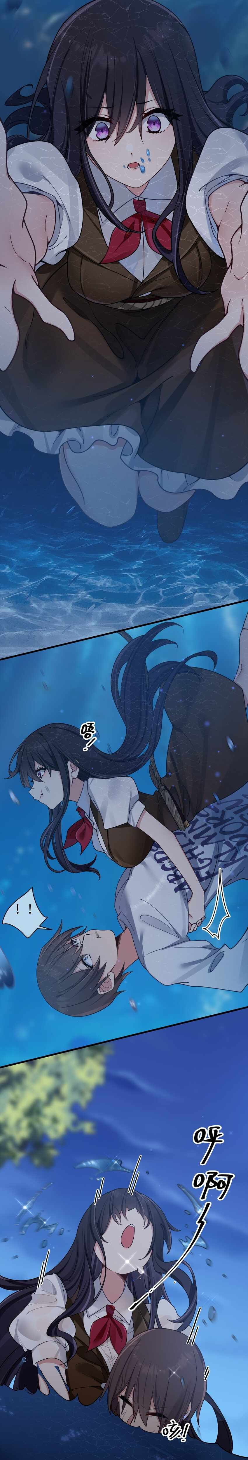 My Fake Girlfriends Are Using Me as a Shield Chapter 100 54 1
