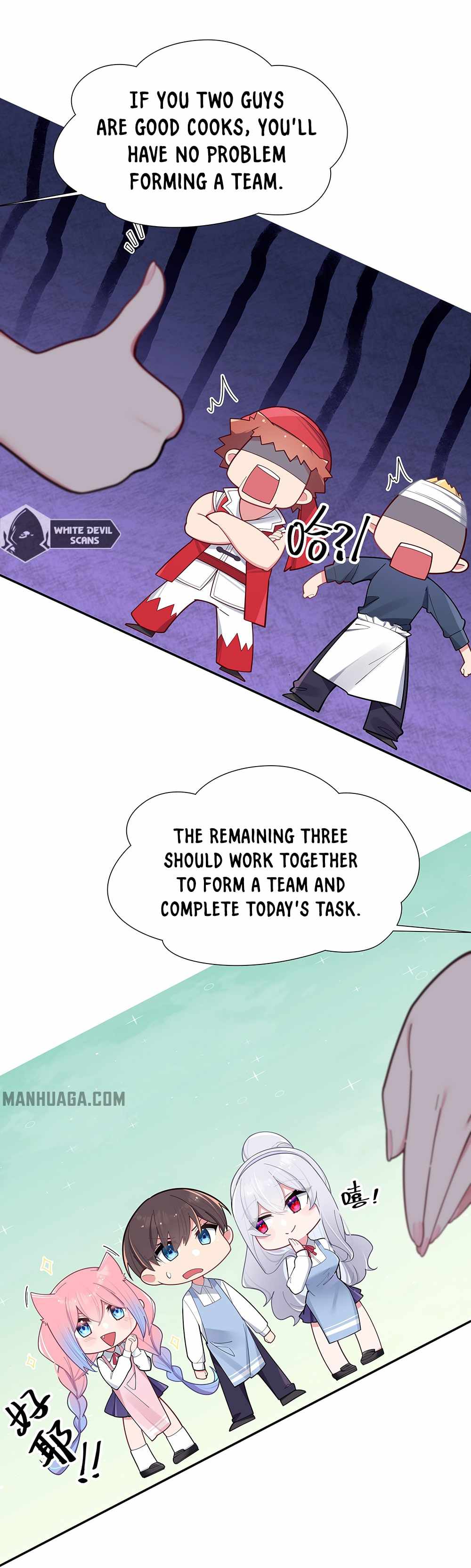 My Fake Girlfriends Are Using Me as a Shield Chapter 38 115 23
