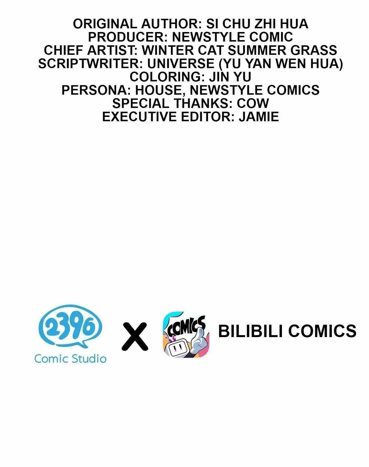 My Fake Girlfriends Are Using Me as a Shield Chapter 64 166 2