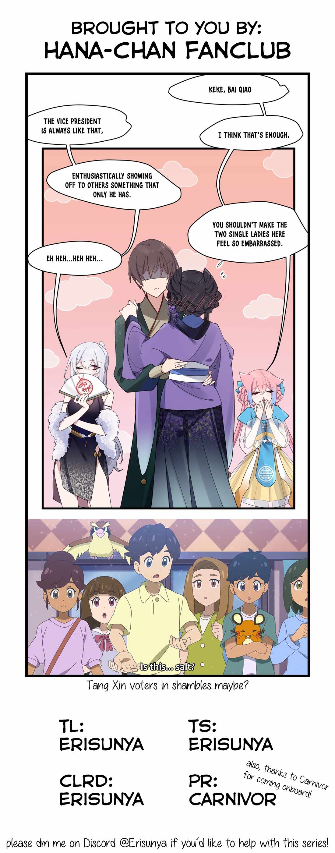My Fake Girlfriends Are Using Me as a Shield Chapter 81 115 26