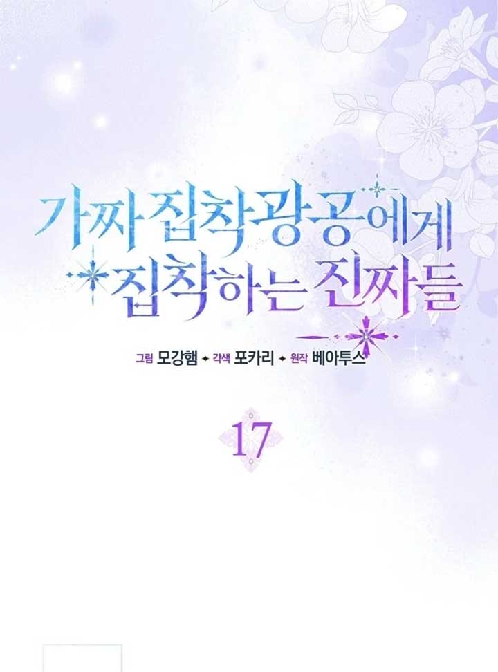 ch 17 51