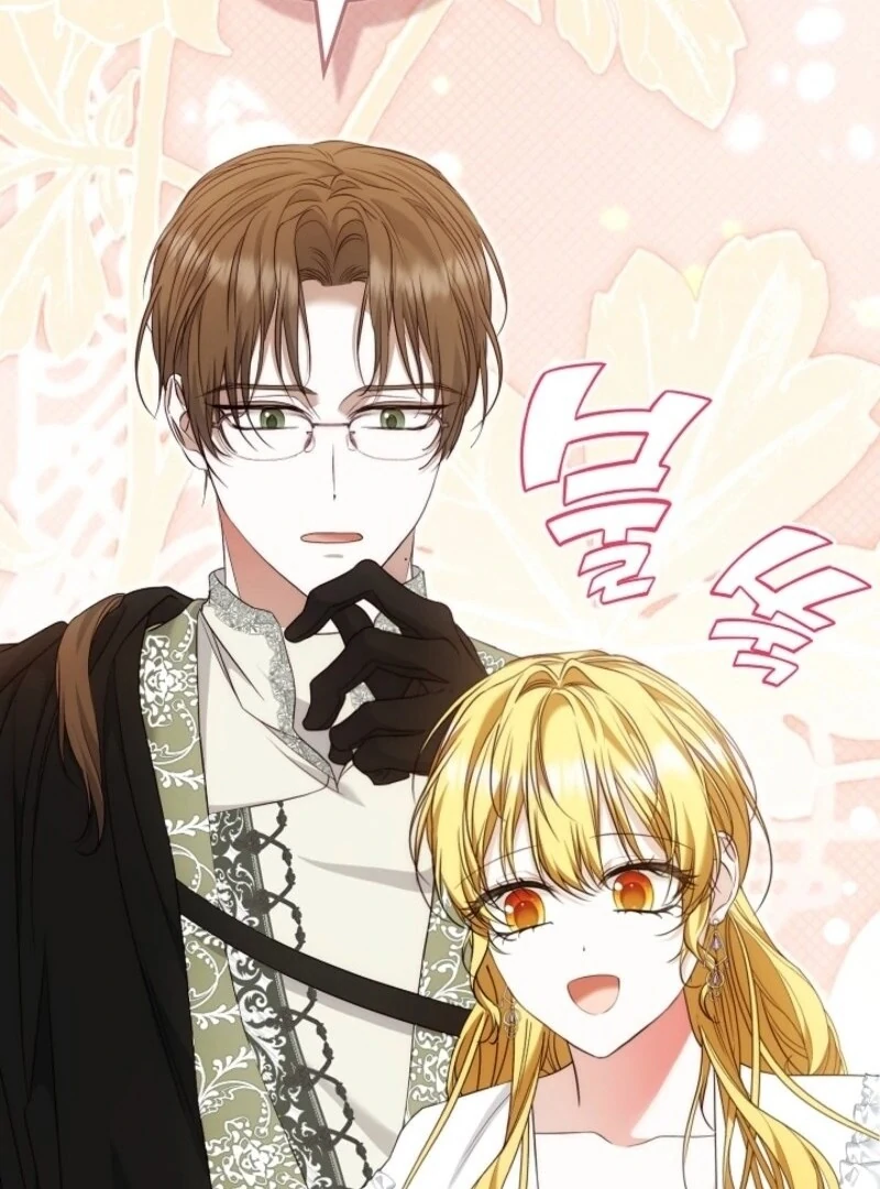 The Maniacs are Obsessed With the Fake Chapter 18 681 ch 18 107