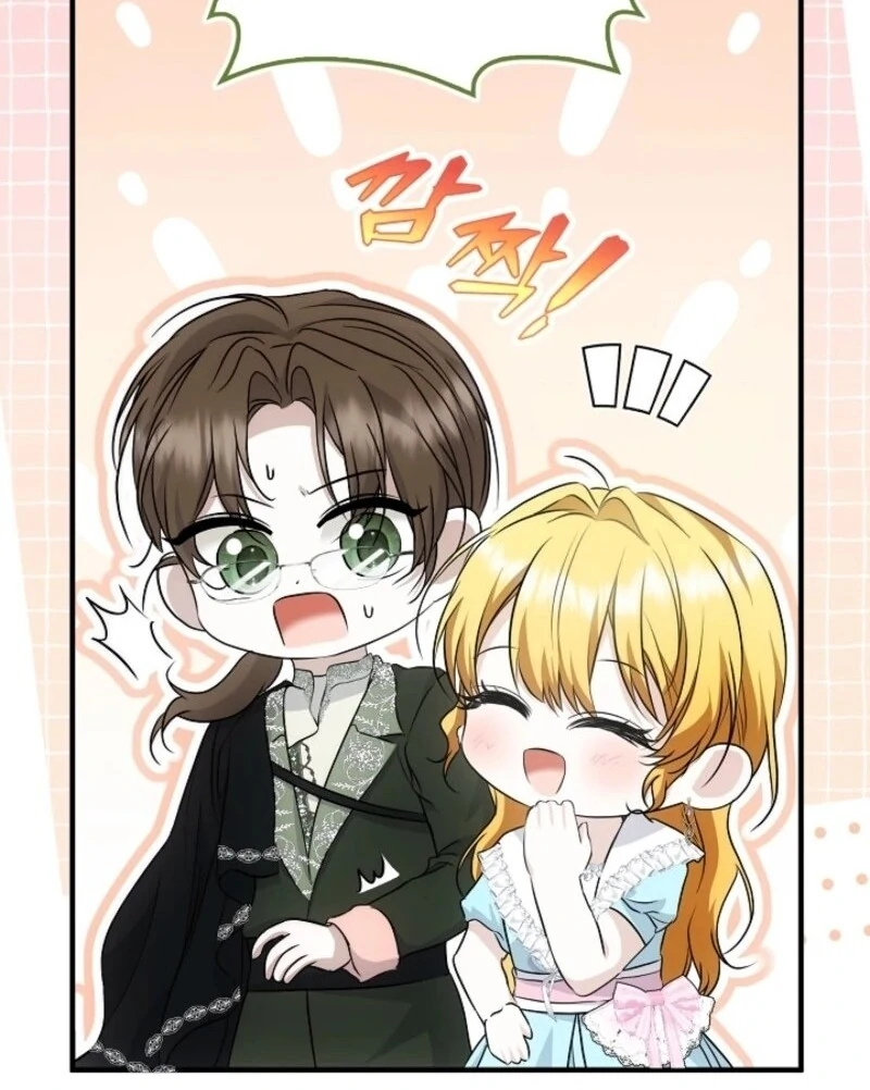 The Maniacs are Obsessed With the Fake Chapter 18 684 ch 18 110