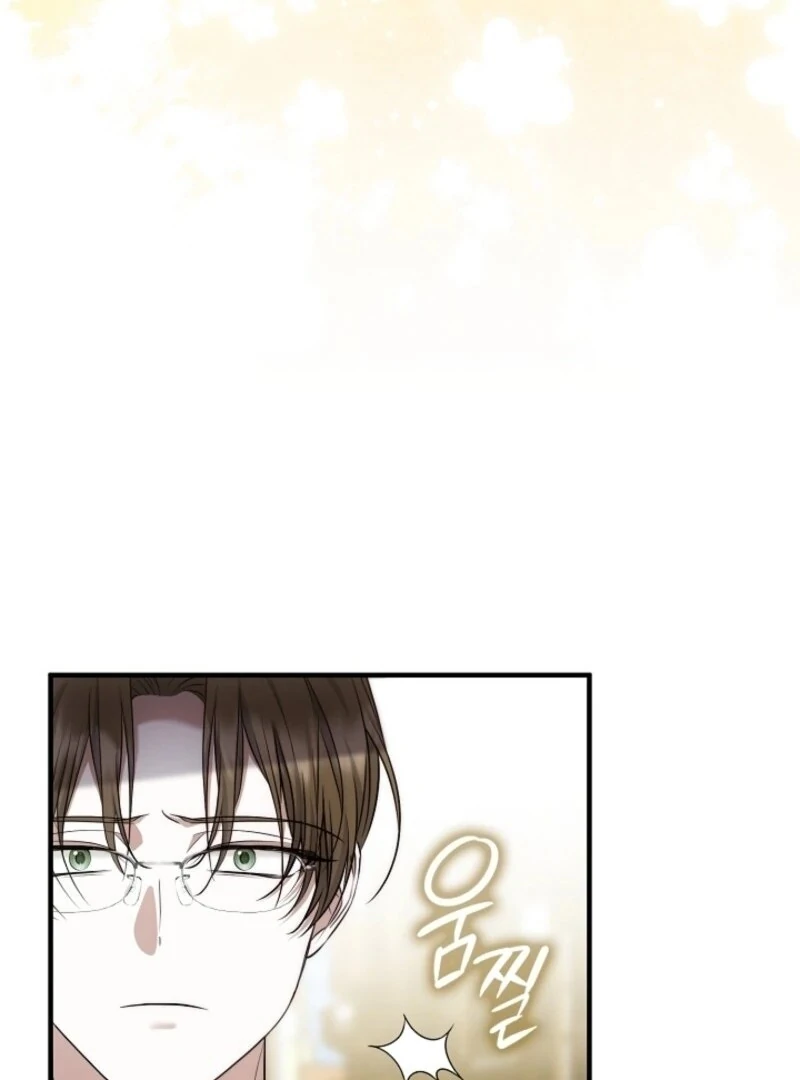 The Maniacs are Obsessed With the Fake Chapter 18 713 ch 18 139