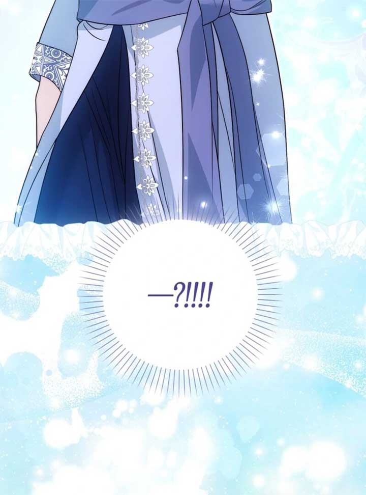 The Maniacs are Obsessed With the Fake Chapter 20 525 005