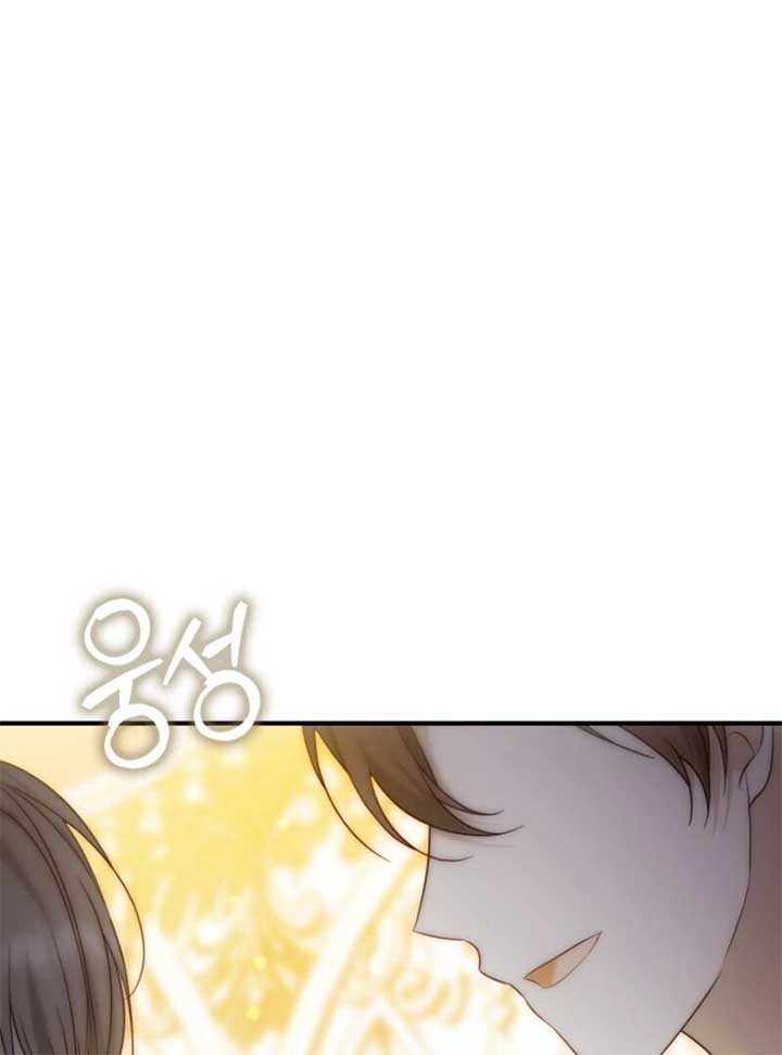 The Maniacs are Obsessed With the Fake Chapter 20 563 043
