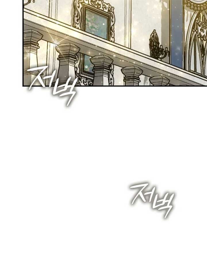 The Maniacs are Obsessed With the Fake Chapter 20 583 063