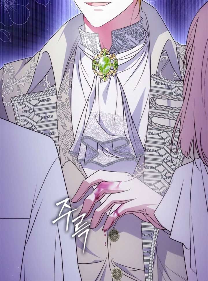 The Maniacs are Obsessed With the Fake Chapter 20 618 098