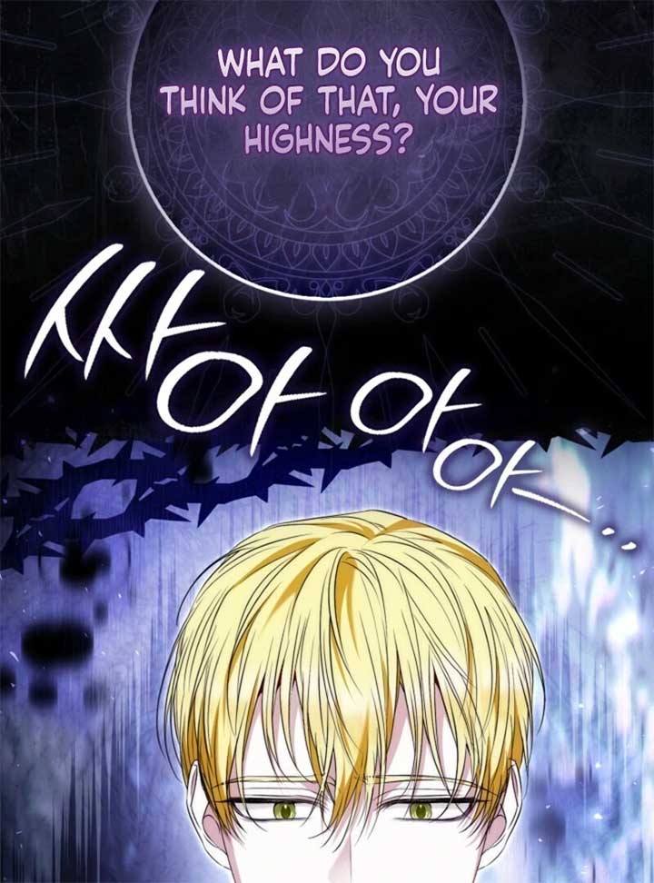 The Maniacs are Obsessed With the Fake Chapter 20 634 114