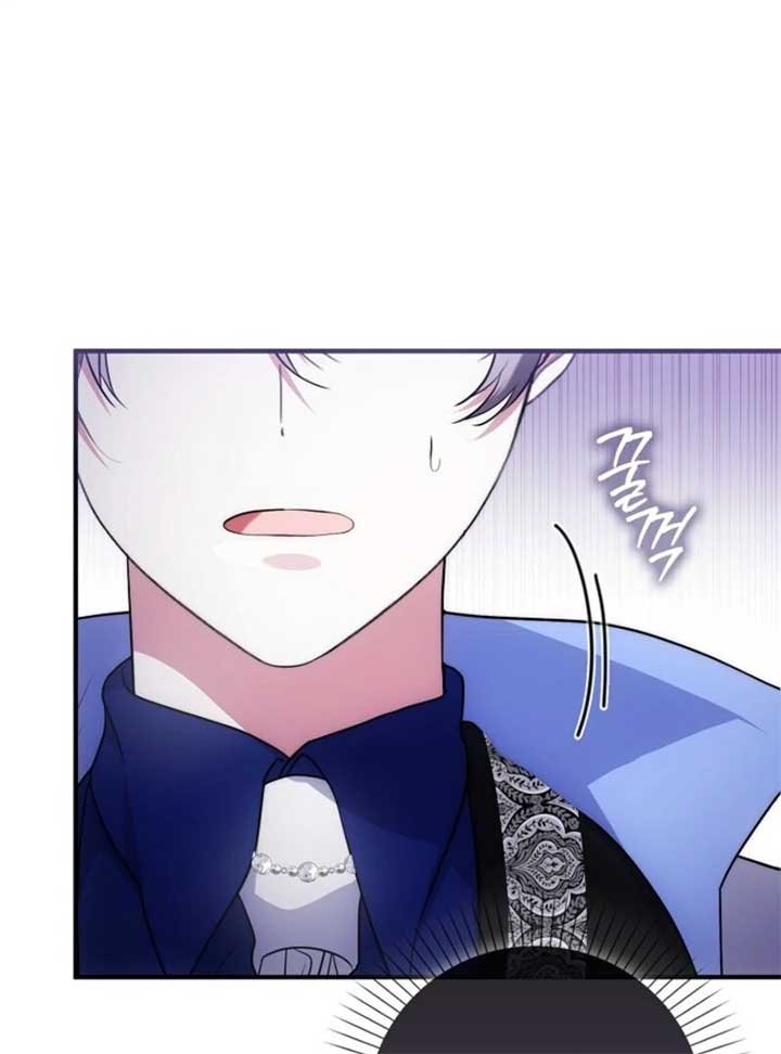 The Maniacs are Obsessed With the Fake Chapter 20 637 117