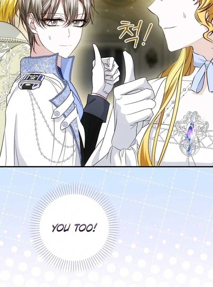 The Maniacs are Obsessed With the Fake Chapter 20 669 149