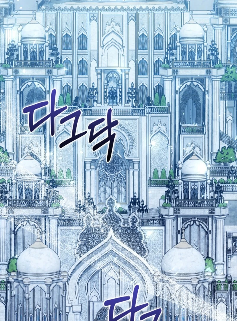 The Maniacs are Obsessed With the Fake Chapter 27 593 106