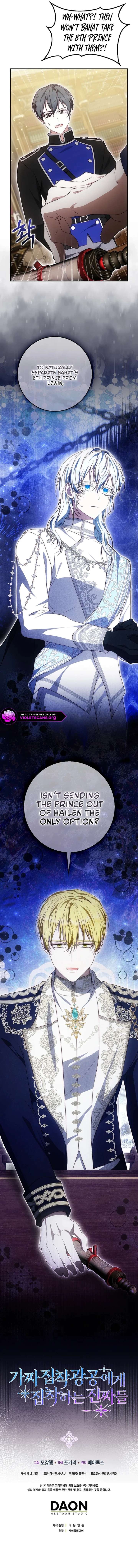 The Maniacs are Obsessed With the Fake Chapter 44 64 ch 44 16