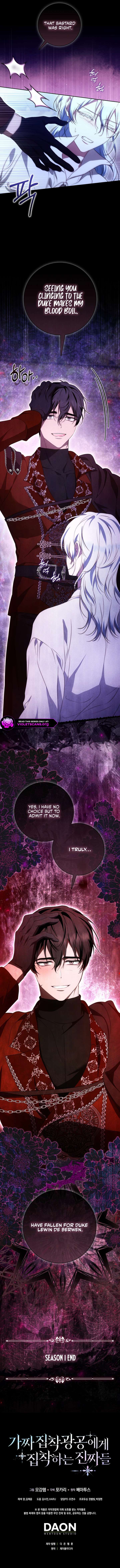 The Maniacs are Obsessed With the Fake Chapter 45 79 ch 45 19