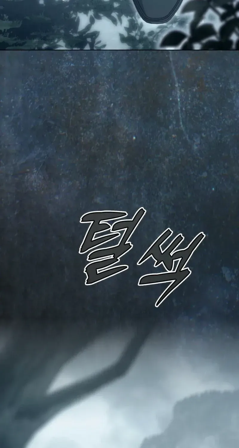The Maniacs are Obsessed With the Fake Chapter 54 412 4de00704c0fc