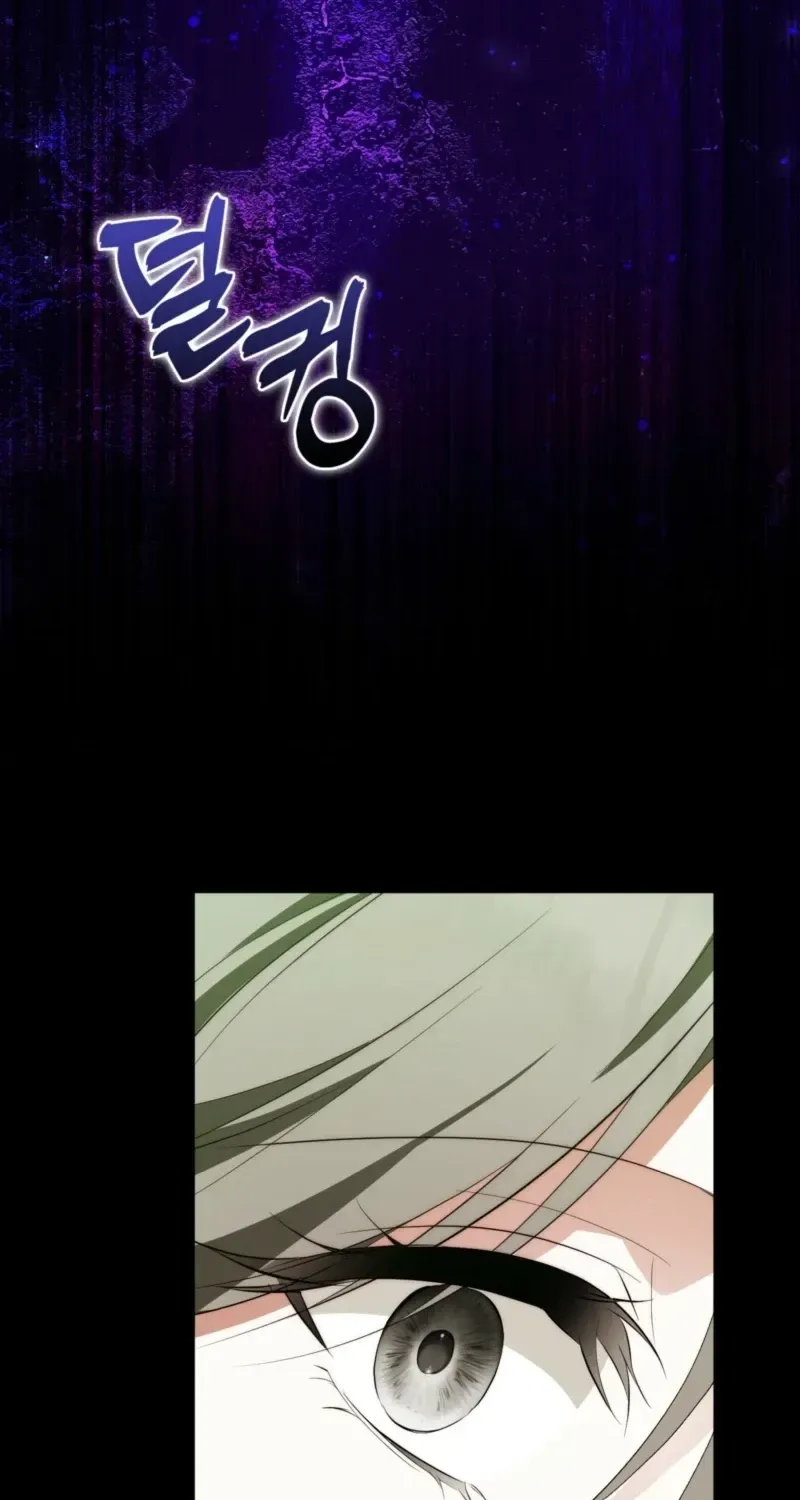 The Maniacs are Obsessed With the Fake Chapter 54 370 a897805dfef6