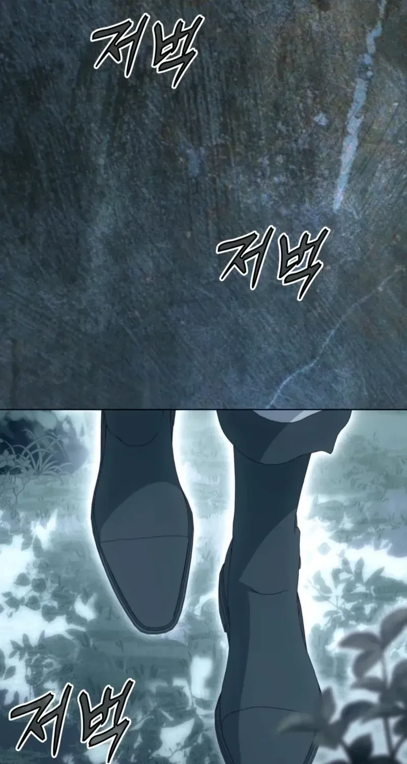 The Maniacs are Obsessed With the Fake Chapter 54 411 e7336906fa85