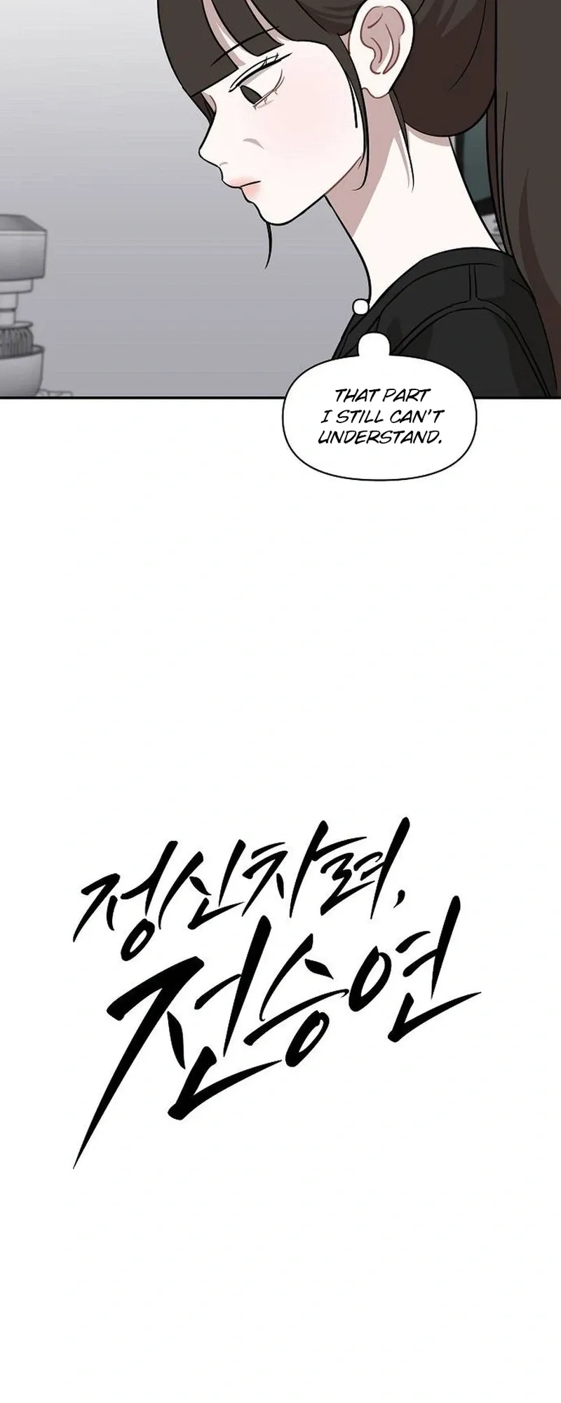 Wake up, Jeon Seung Yeon Chapter 30 96 ff7d7c63783a