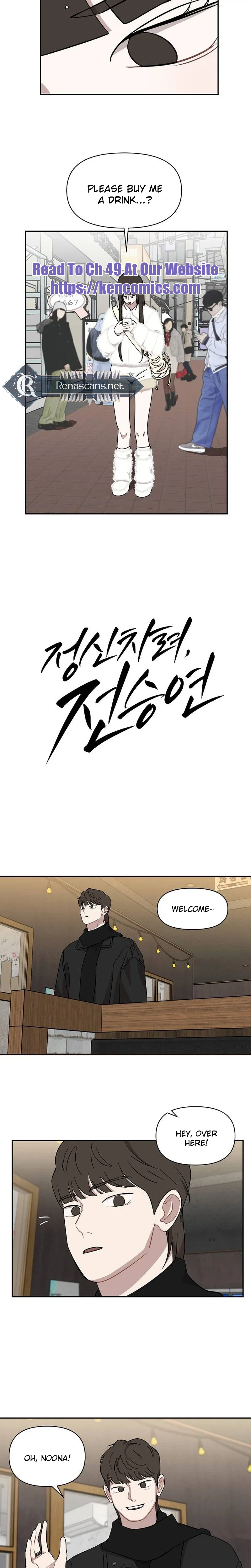 Wake up, Jeon Seung Yeon Chapter 43 75 12 webp