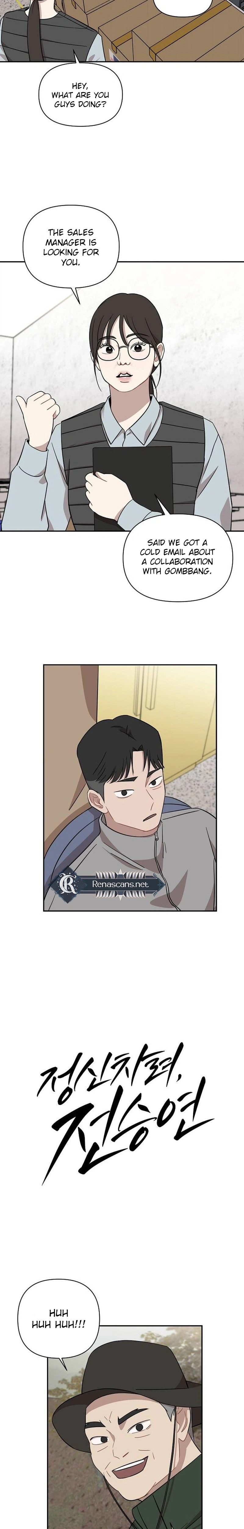 Wake up, Jeon Seung Yeon Chapter 48 81 6c6fb26f7bf8 6 webp