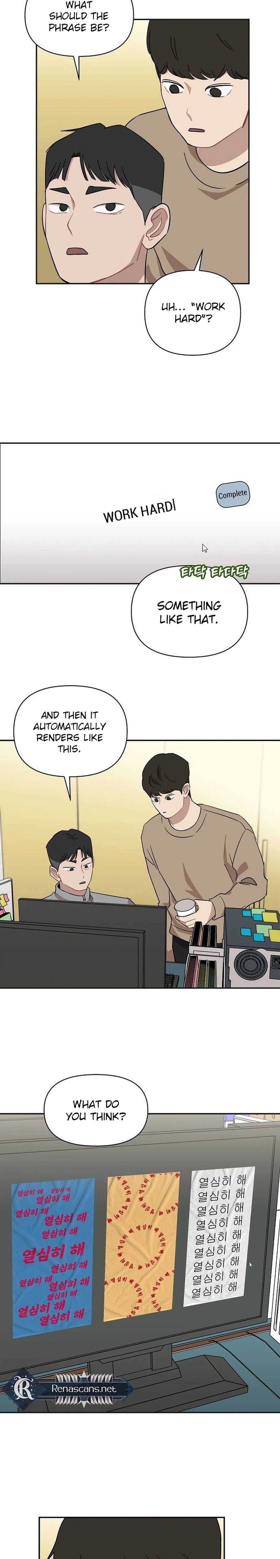 Wake up, Jeon Seung Yeon Chapter 48 78 a3ac456c1ab1 3 webp