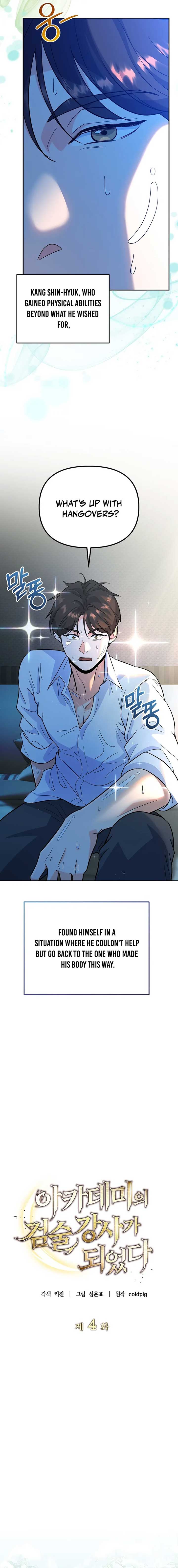 ch 4 7