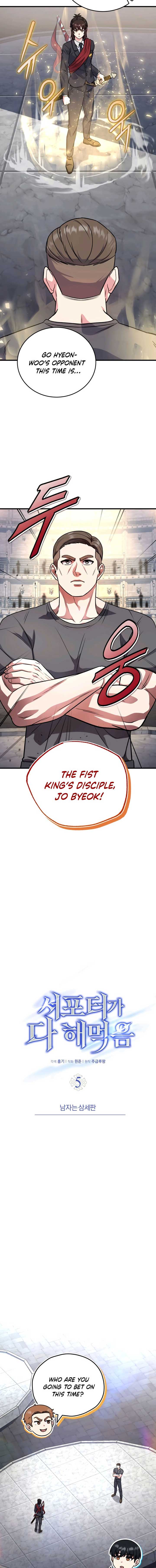 ch 5 7