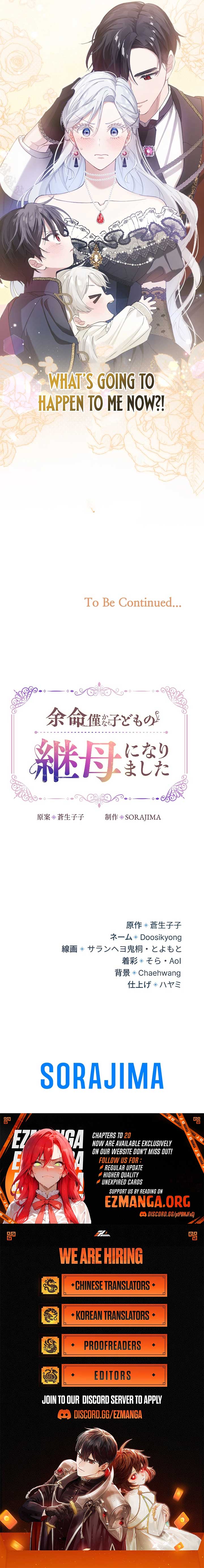 I Became the Stepmother of a Terminally Ill Child Chapter 1 35 ch 1 7