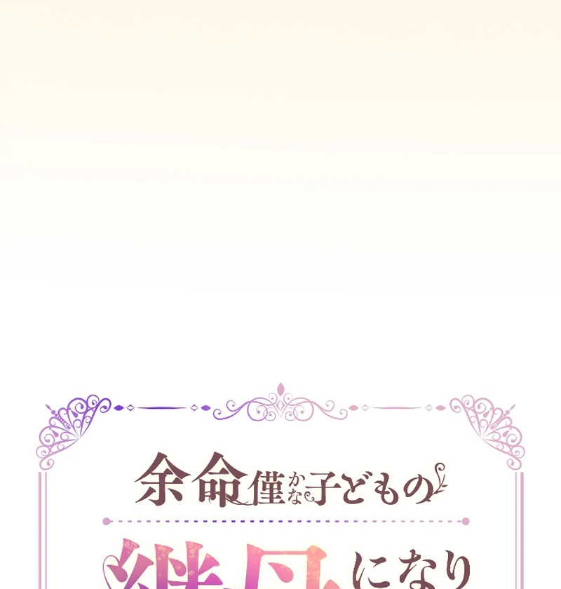 ch 10 45