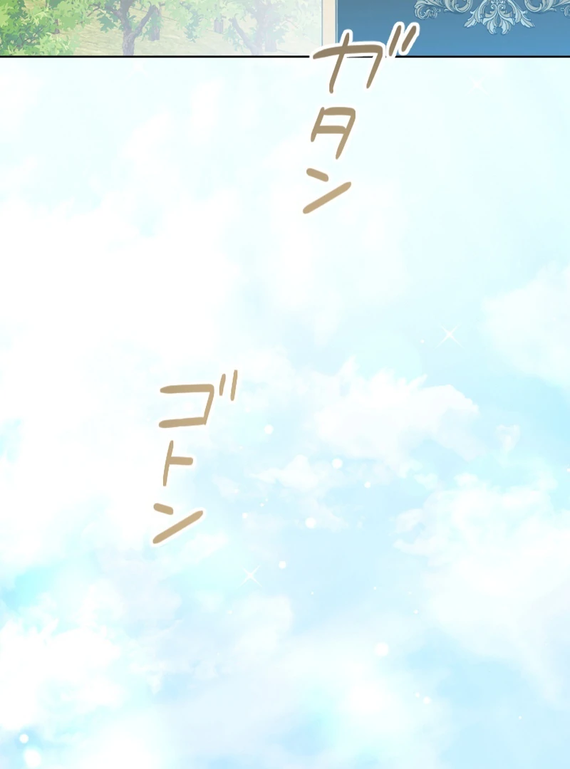 ch 10 77