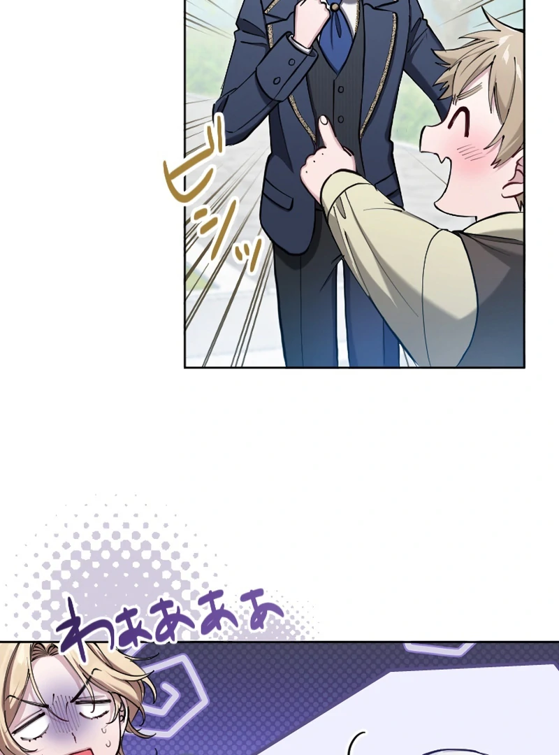 ch 10 87