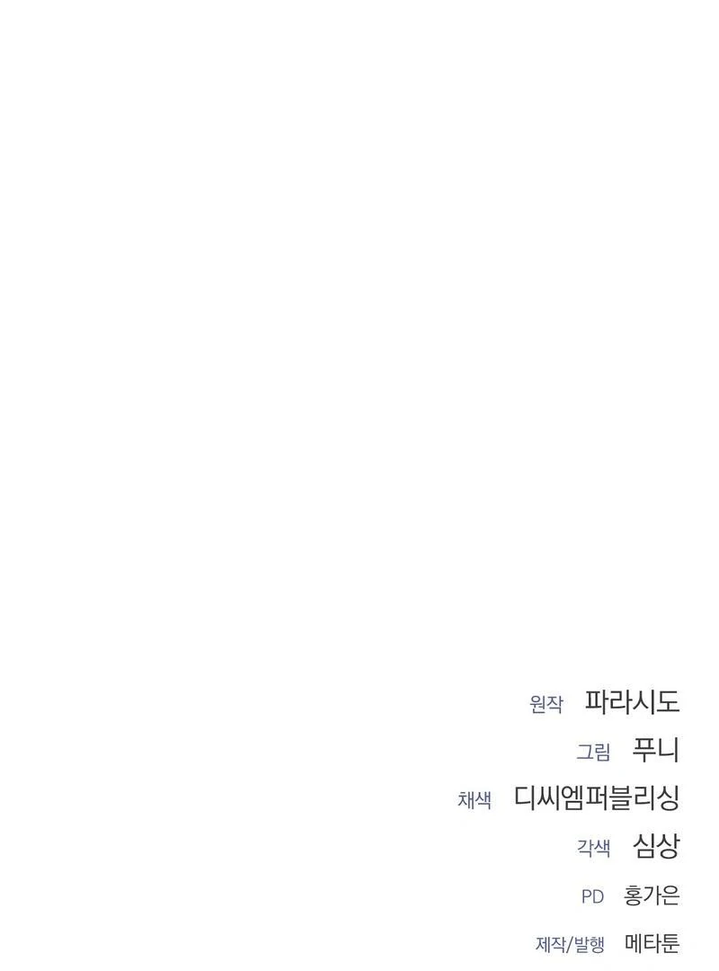 ch 6 125