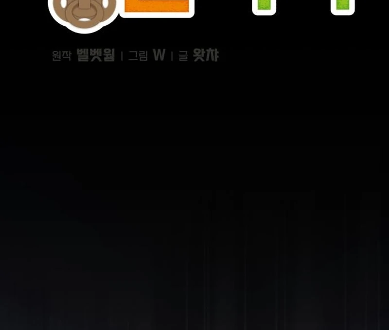 Single Dad In Another World Chapter 18 473 019