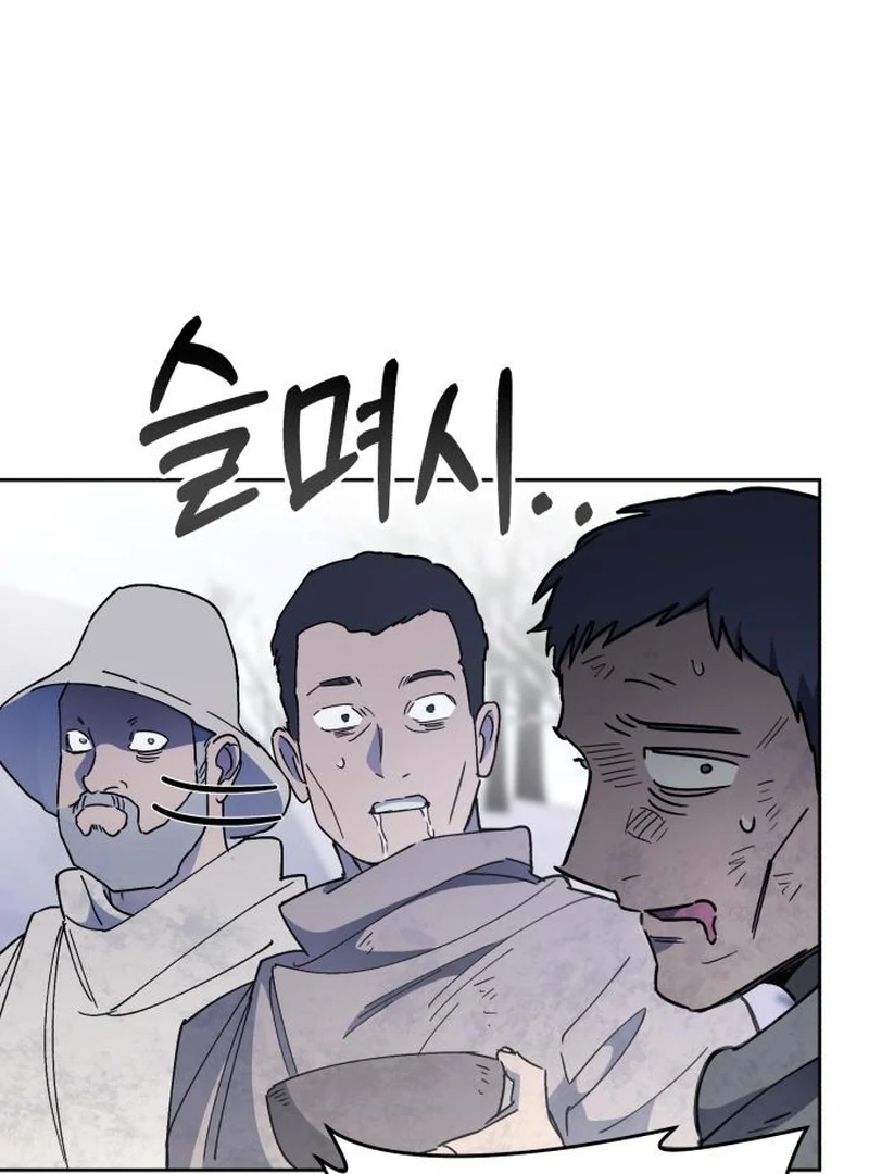 Single Dad In Another World Chapter 18 596 142