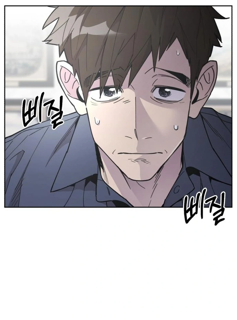 Single Dad In Another World Chapter 23 486 026