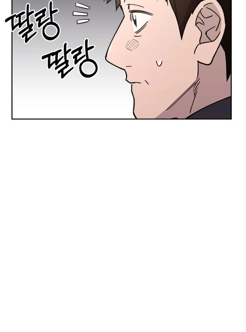 Single Dad In Another World Chapter 24 537 086