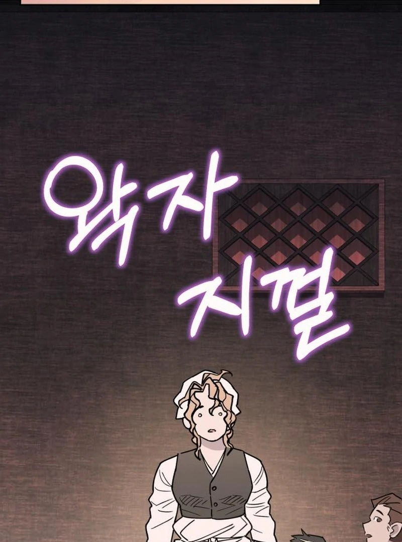 Single Dad In Another World Chapter 24 577 126