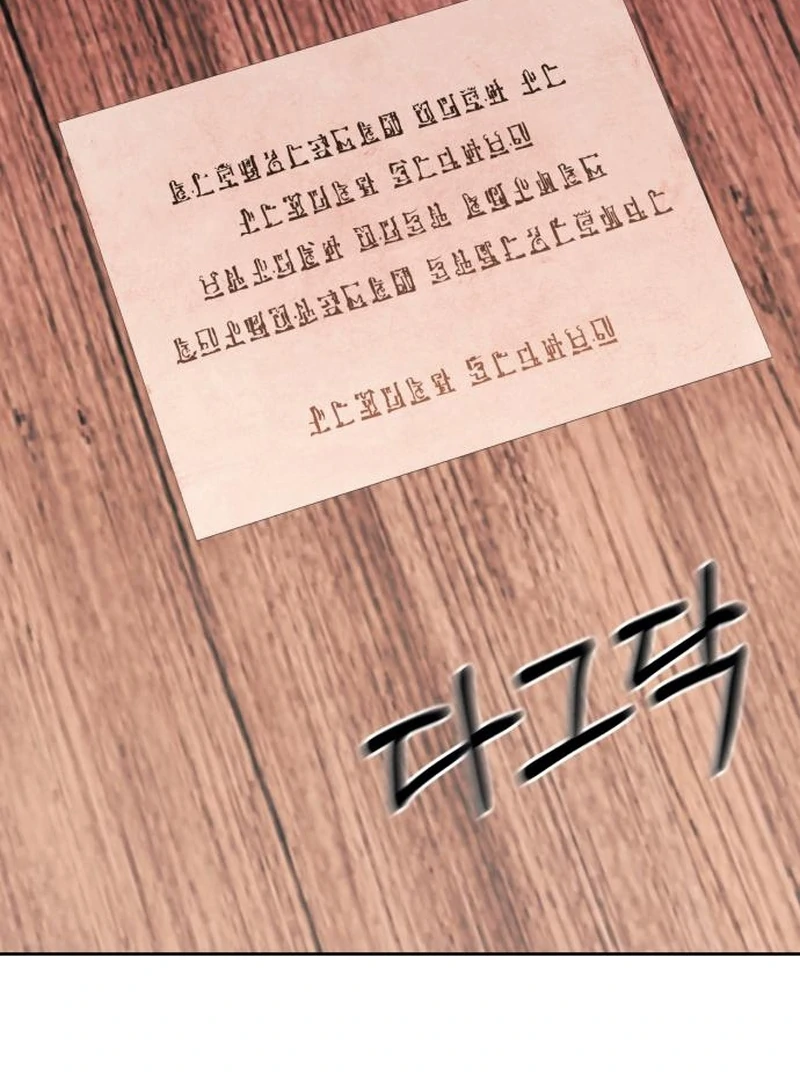 Single Dad In Another World Chapter 24 596 145