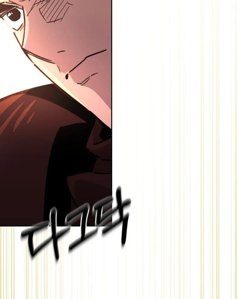 Single Dad In Another World Chapter 25 489 008