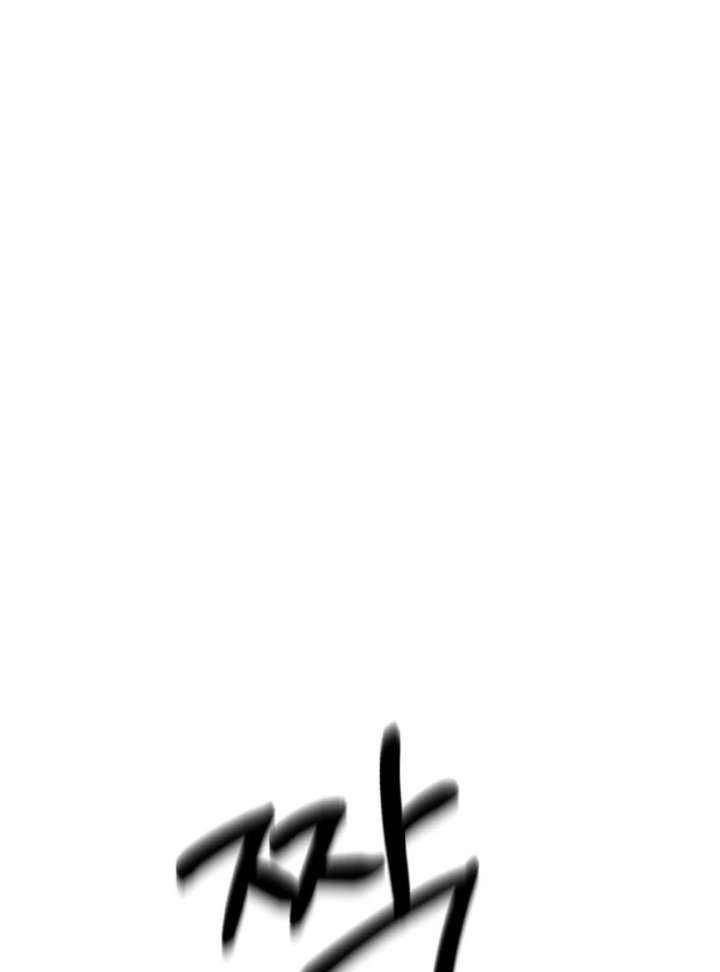 Single Dad In Another World Chapter 27 530 007