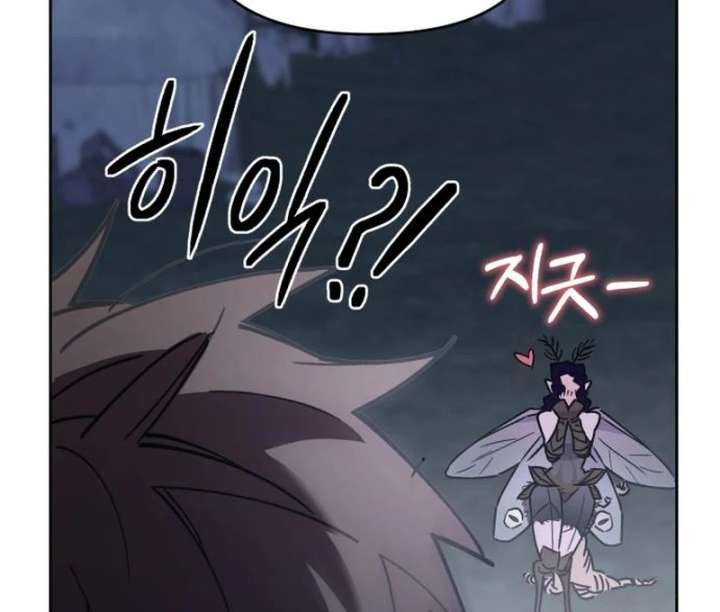 Single Dad In Another World Chapter 27 659 136