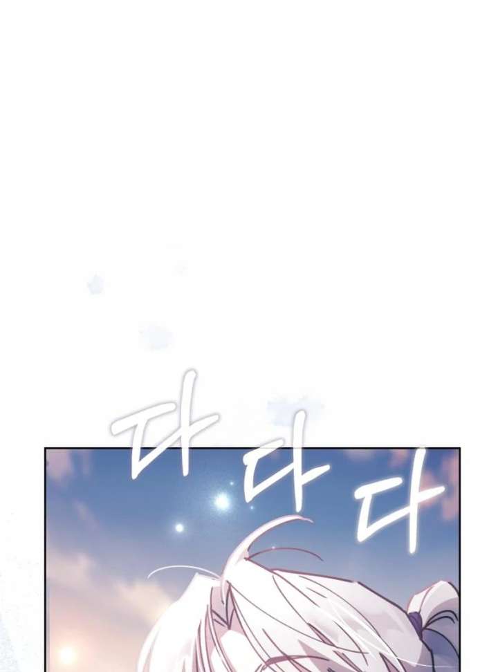 Single Dad In Another World Chapter 29 703 171